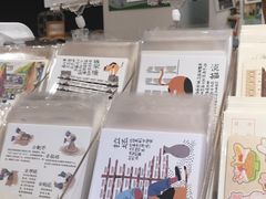 -猫的天空之城概念书店(景德镇陶溪川店)