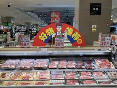 -伊藤洋华堂(温江店)