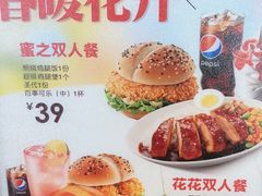 -德克士(通惠门店)