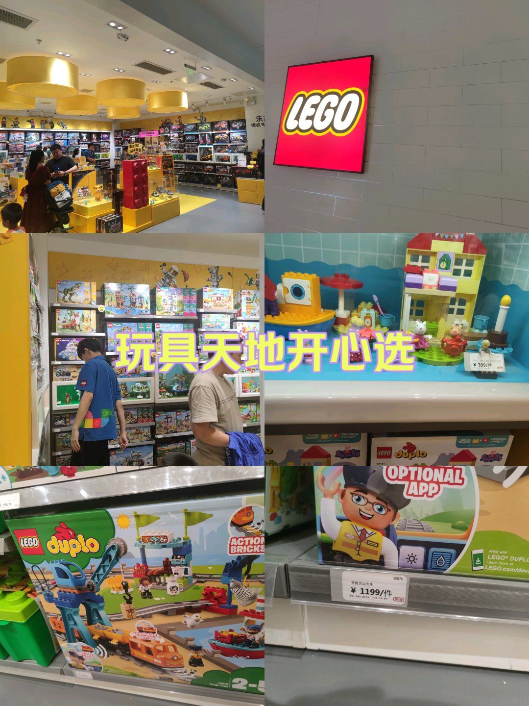 领展广场的乐高店从原来的一楼搬到地下一层了在blt超市门口的对面