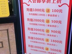 -足生堂·养生足道·SPA(金贸大街店)