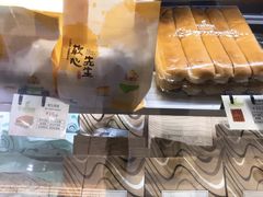 -大郎桥瑞陆糖粥(小太平巷店)