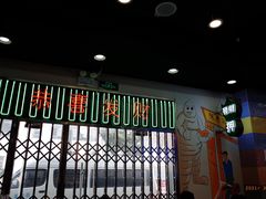 -澳门陈光记烧味饭店(万象城店)