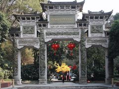 -云碧峰国家森林公园