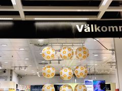 -宜家·瑞典食品屋(四元桥店)