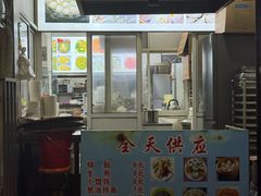 -张记汤馆(嫩江路店)