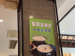 -淮扬厨子(健康路店)