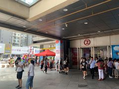 -奥斯卡新都汇影城(终级银幕)