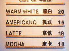 -Cafe on warm(丹霞店)