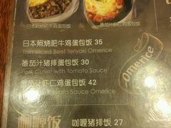 -玛格萝妮比萨屋(四平店)