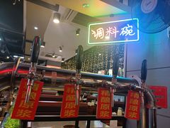 -罗二娘·鲜切牛自助火锅(罗湖东门步行街店)