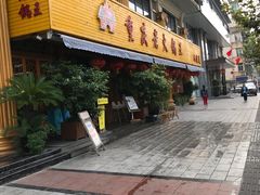 火锅-重庆老火锅王(西安北路店)