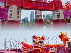 -天河体育中心