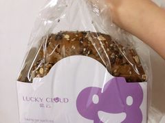 -Lucky Cloud紫云烘焙(红旗店)