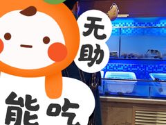 -8号公馆(金川街店)