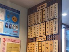 -永丰面馆(汉口路店)