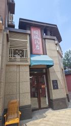 -丝沐造型-HAIR SALON