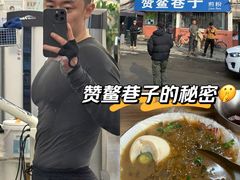 -赞鳌巷子煎粉(临江小区店)