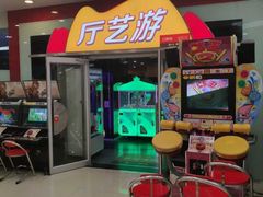 -贝乐园(小寨西路店)