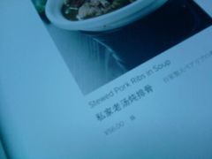-楚畹园