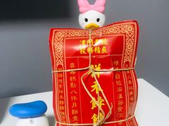 -祥禾饽饽铺·中式糕点(天津河西万科广场店)