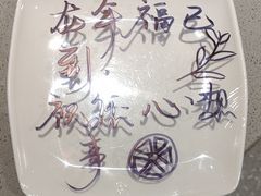 -海底捞火锅(丰尚国际广场店)