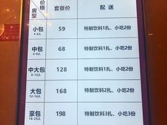 -纯客派对(酒城乐园店)