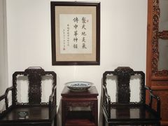 -中国紫檀博物馆