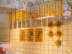 -红猪卤肉饭(大西洋美食城店)