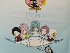 -Animate(秋叶原本馆)