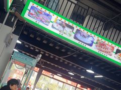 -嘉升大排档(番禺总店)