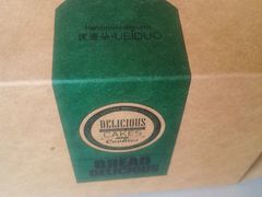 -优壹朵动物奶油生日蛋糕(大中大店)