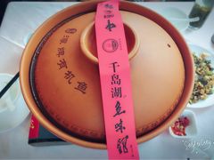 -千岛湖鱼味馆(十字街总店)