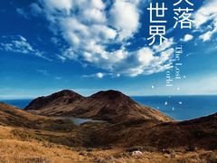 -嵛山岛