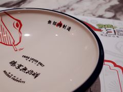 -臻享無招牌芝士烤蛙(台山昌大昌店)