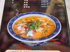 菜单-冯鱼头火锅(青蓝山美食一条街店)