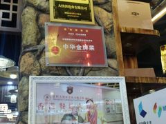 -叶氏大快活酒楼·佛山老字号