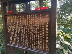 -宝通禅寺