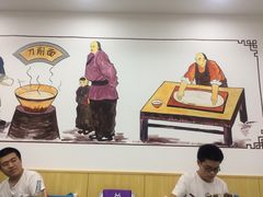 大堂-晋味坊手工刀削面农家菜(霍营店)
