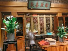 大堂-那家小馆•北京菜•烤鸭(中关村店)