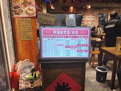 -阿福板凳面(观音桥店)