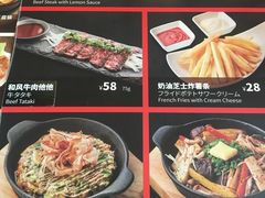 菜单-一風堂拉面(港汇恒隆店)
