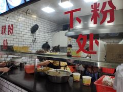 -覃肥叔桂林米粉(粮道街店)