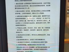 -冰纷万象滑冰场(沈阳万象城店)