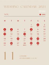 -拓美婚礼·私人订制