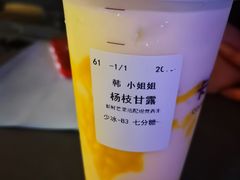 -卡旺卡(黄山黎阳in巷店)