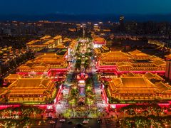 -大唐不夜城