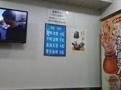 大堂-清真嘎咕馅饼(奉天街店)