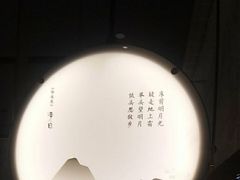 -赠李白·如诗的川味(余杭万达广场店)