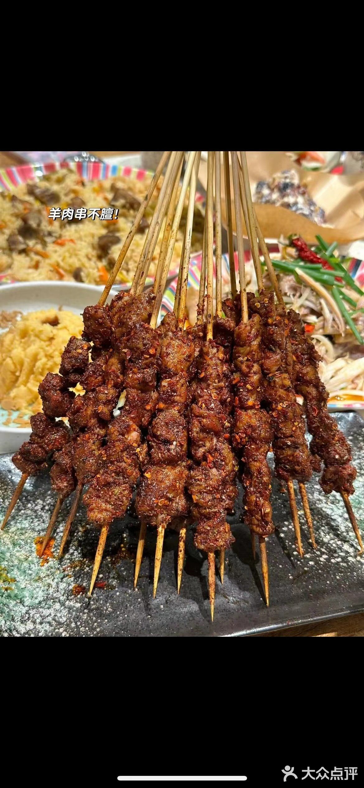 多味烤串任选